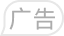 魔力设