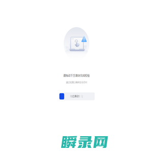 山东省淄博第十八中学