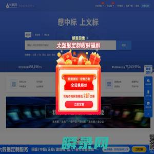招标与采购网