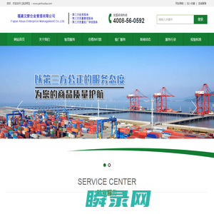 泉州验货公司厦门验货公司QC