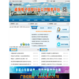 联系我们