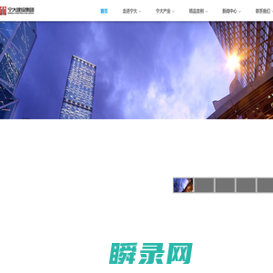 山东宁大建设集团有限公司