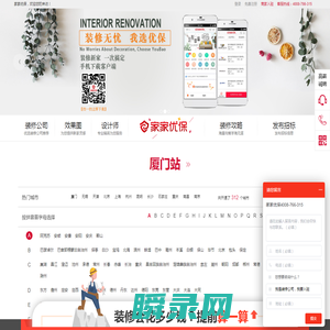 优保网