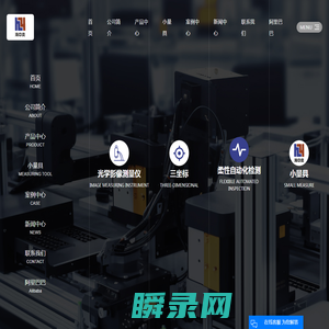 苏州克莱达智能科技有限公司