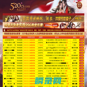 我爱你传世信息发布网