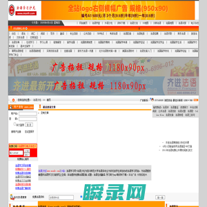 法语学习网