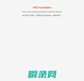 河北大牛节水设备有限公司