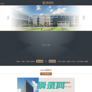 至和中皓