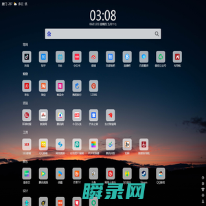 简洁网址导航