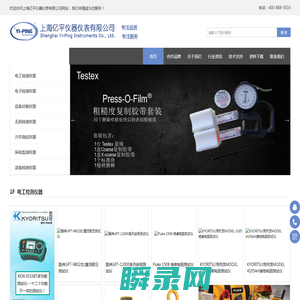 上海亿平仪器仪表有限公司