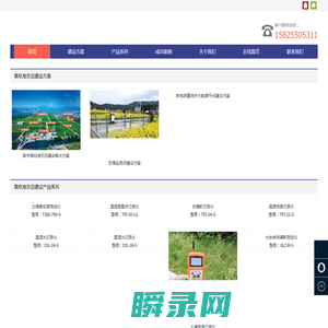 浙江托普云农科技股份有限公司