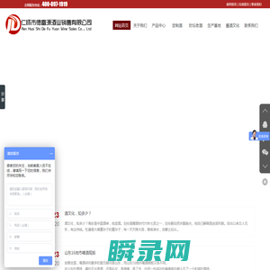 仁怀市德富源酒业销售有限公司