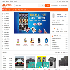 阿里伯乐