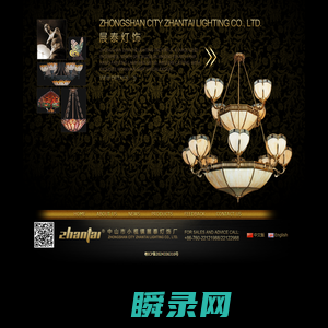 zhongshan