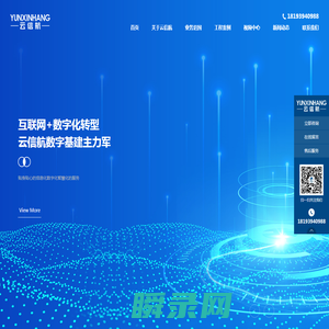 甘肃通信技术工程施工