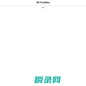 盐城烟道