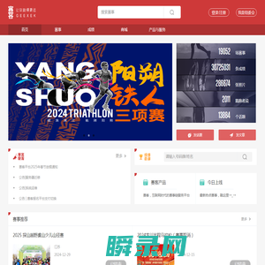 赛客www.geexek.com