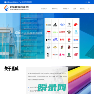 网格布