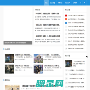 游戏集市