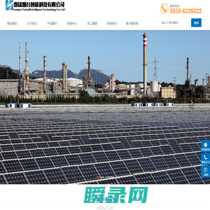 朗途烟台智能科技有限公司