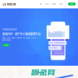 北京房信网络