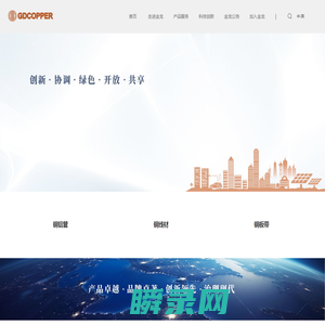 金龙精密铜管集团股份有限公司