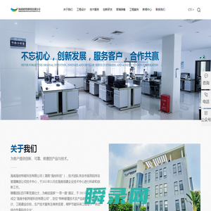 海南海控特玻科技有限公司