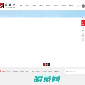 东莞电动门