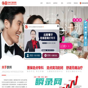 【列便民】便民网,发布便民信息,本地便民服务