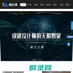 3D打印