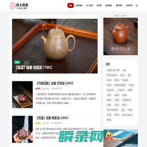 宜人出品