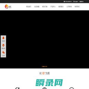 LED超薄卡布灯箱
