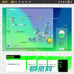 站点信息