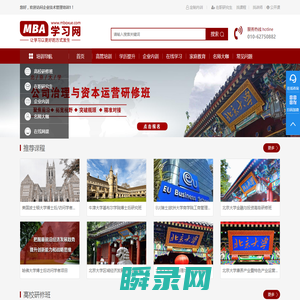 企业技术管理培训1让学习以更好的方式发生