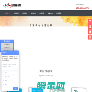 石家庄图书出版,河北优盛文化传播,个人图书出版