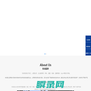 上海画册设计公司
