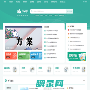 学习啦在线学习网