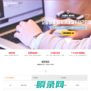 简米信息技术有限公司