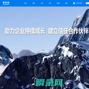 北京网站建设