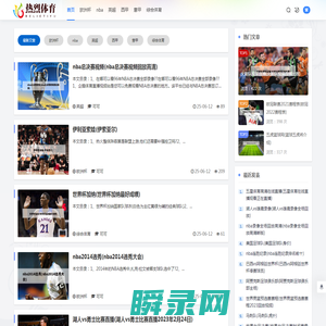 热烈体育