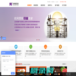 合肥网络营销推广