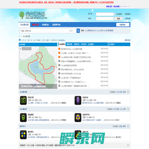 尖山湖公园