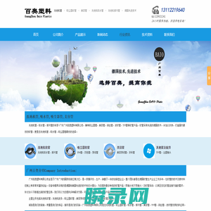 洗地机管