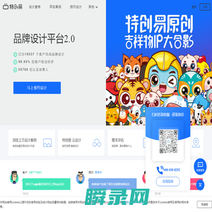 LOGO设计