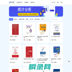 信电电器集团有限公司