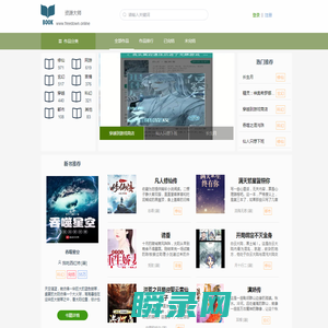 最全免费资源在线阅读