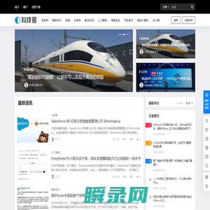 科技号