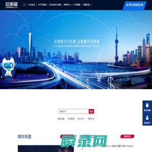 上海信而富企业管理有限公司