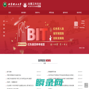 北理工科技园