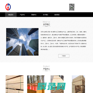 建筑木方